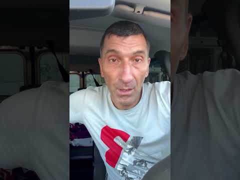 Оказывается, Жена ездит