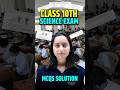 CBSE Class 10 Science 2026 Paper Analysis | Easy or Tough? | Complete Question Review