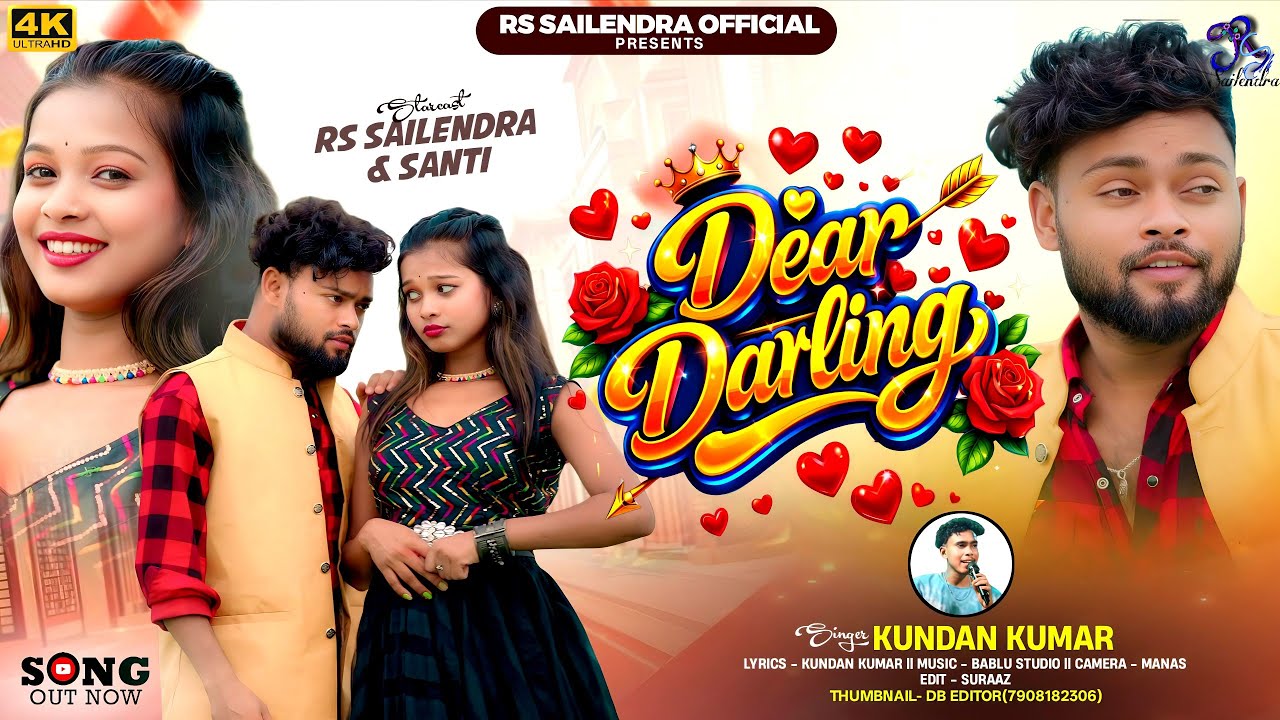 Dear Darling | ডিয়ার ডার্লিং | Purulia Romantic Song 2026 | RsSailendra | Kundan Kumar | Full Video