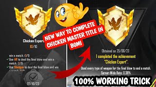 👿HOW TO COMPLETE CHICKEN MASTER TITLE IN BGMI / PUBG😱 || EASY WAY TO COMPLETE CHICKEN EXPERT TITLE 💯 screenshot 3