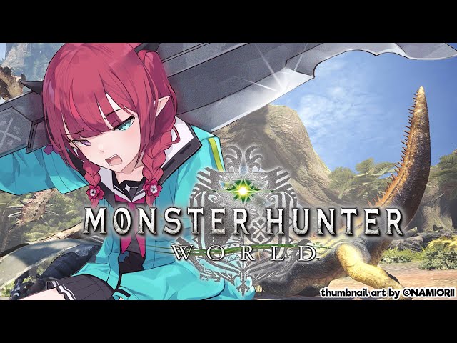 【MONSTER HUNTER WORLD】It's HUNTING TIMEのサムネイル