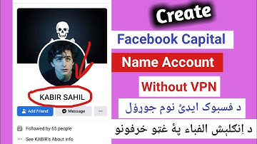 How to Make Facebook Capital Name Without VPN 2021 || Iqbal Jahani