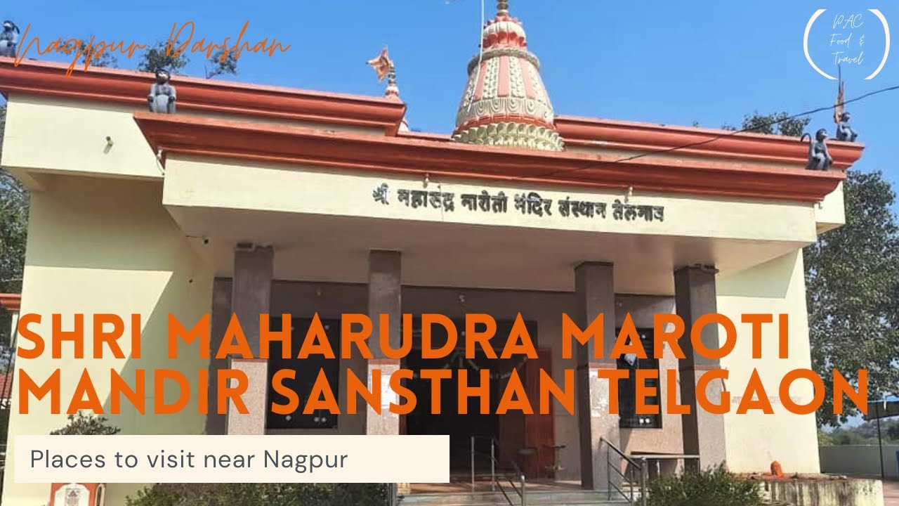 Telgaon Hanuman Mandir 1 | Places to visit Near Nagpur in Hingana Tahsil | Nagpur Darshan - YouTube