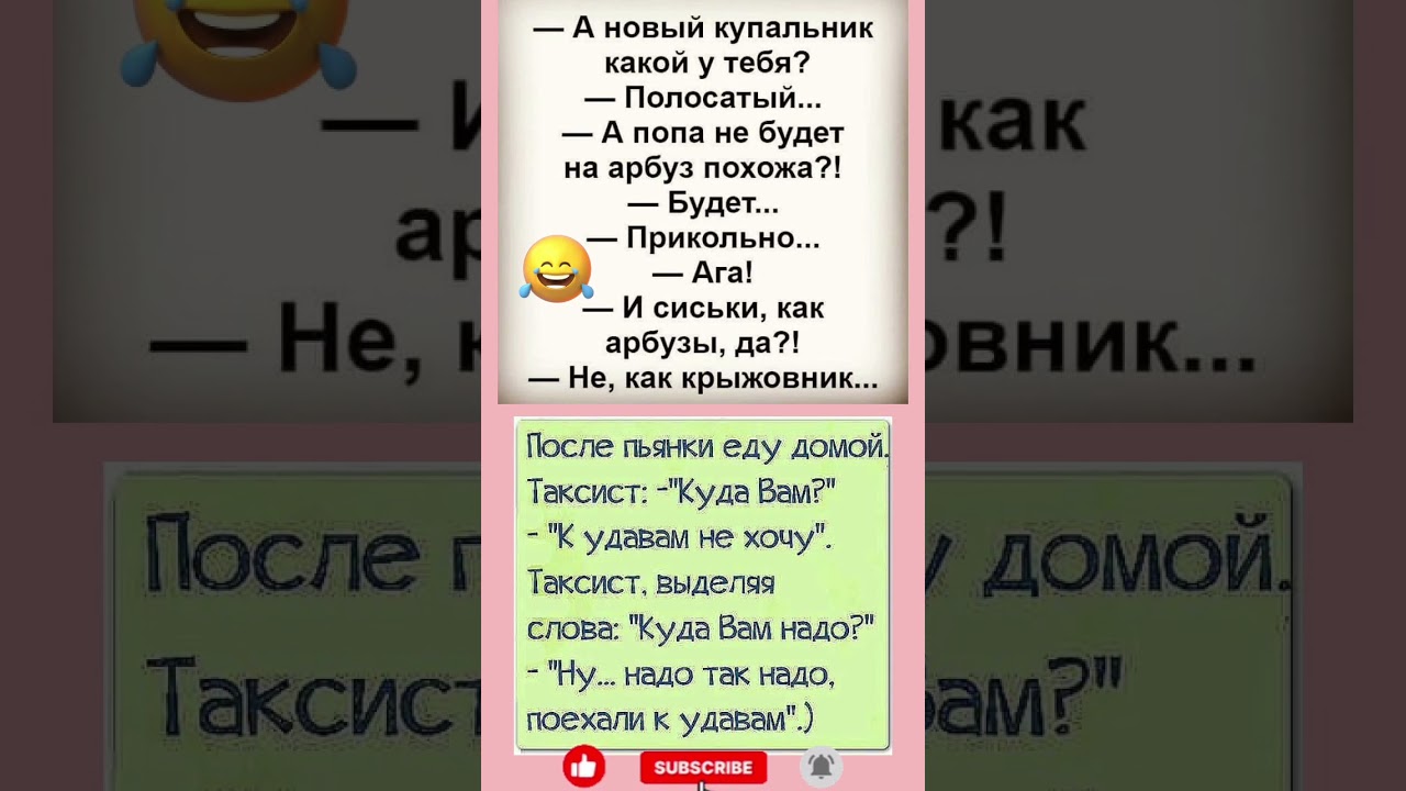 #юмор
