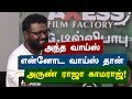 That Voice is Mine - Arunraja Kamaraj | Maragadha Naanayam