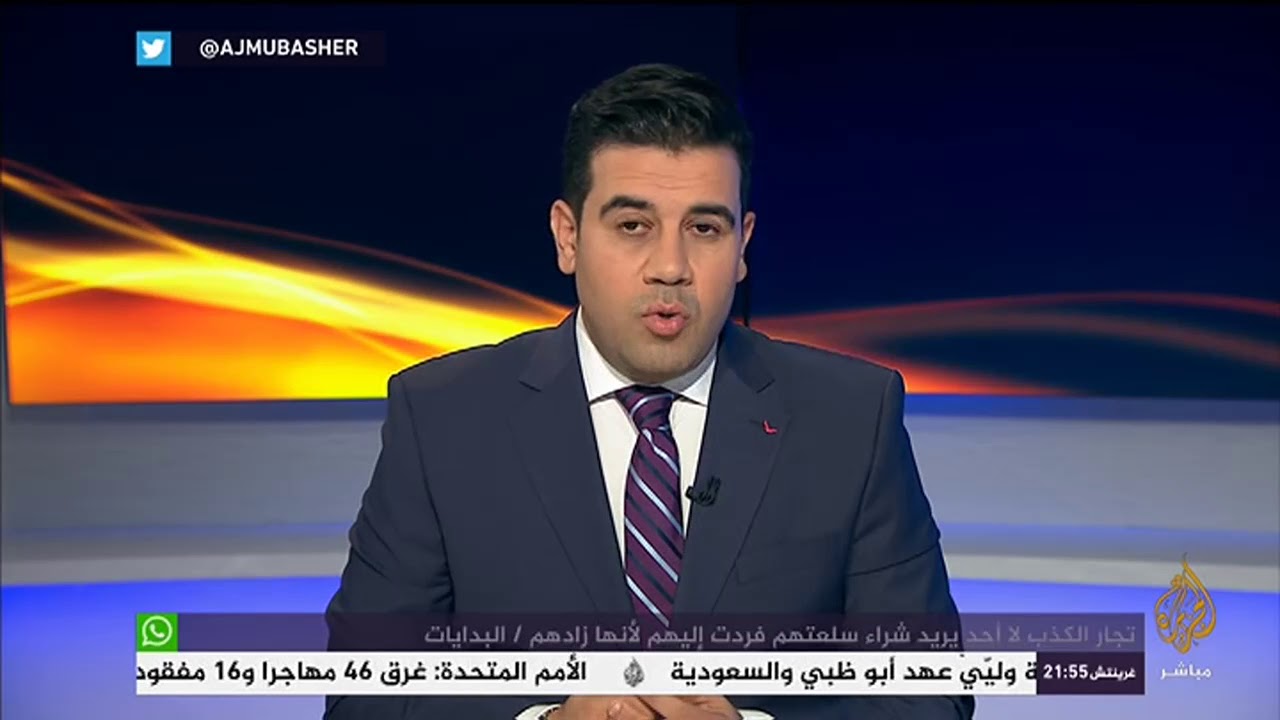 المسائية .. السفير الإسرائيلي في القاهرة يدعو لزيادة التعاون المصري-الإسرائيلي ضمن "اتفاقية الكويز"