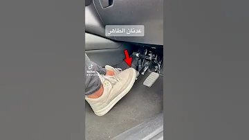 الطريقة المثالية للتعامل مع الفرامل البريك 
