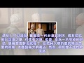 尼姑真實生活：看后讓人大吃一驚