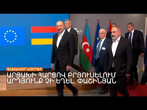 Video: Ի՞նչ է Օգնության հեղինակային ծրագիրը: