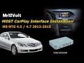 Mercedes 2013 W212 E260 NTG4.5 retrofit with Mr12Volt fiber optic CarPlay interface installation