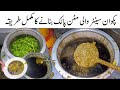 How to make Mutton Palak | Easy and Simple Mutton palak recipe | Mutton Palak banane ka tarika 