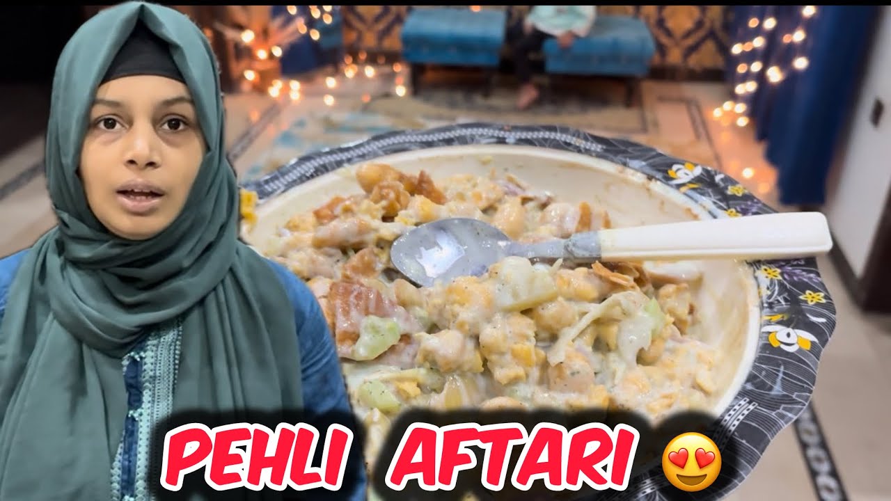 Alhamdulillah Hmara Pehla Roza 😍| Aftari Late Ho Gai 🥹 | Maria Bilal 