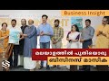 Business insight  new malayalam business magazine launched at trivandrum