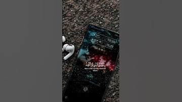 قران كريم بصوت جميل جدا حالات واتس ويوم يعض الظالم على يديه 💔😓 #قران_كريم