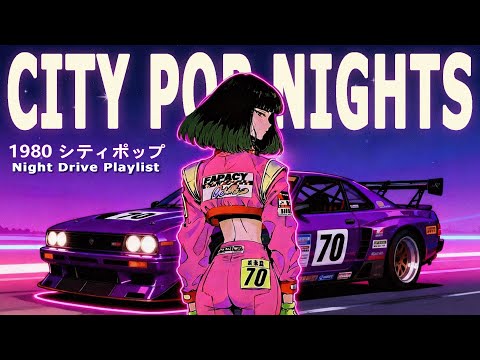 CITY POP NIGHTS – 80s Japanese City Pop | 懐かしい日本シティポップ