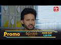 Vasundara Latest Promo | Episode No 230 | 23rd February 2026 | ETV Telugu