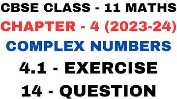 14 Question Ex 4.1 l Ch 4 l Complex Numbers and Quadratic Eq. l Class 11th Maths l NEW NCERT 2023-24