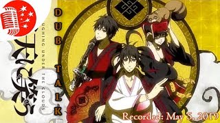 Laughing Under the Clouds / Donten ni Warau Gaiden: Ouka, Tenbou no Kakehashi