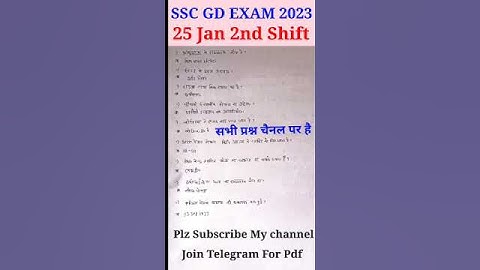 SSC GD 25 Jan 2nd Shift Analysis | SSC GD Exam Analysis 2023 | 25jan shift2 Question #shorts #ssccgl