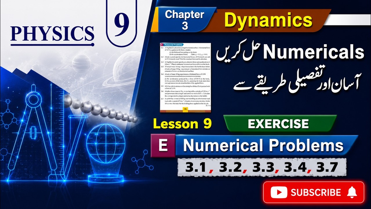 Dynamics Numerical Problems Explained | 9th Class Physics | PTB - YouTube