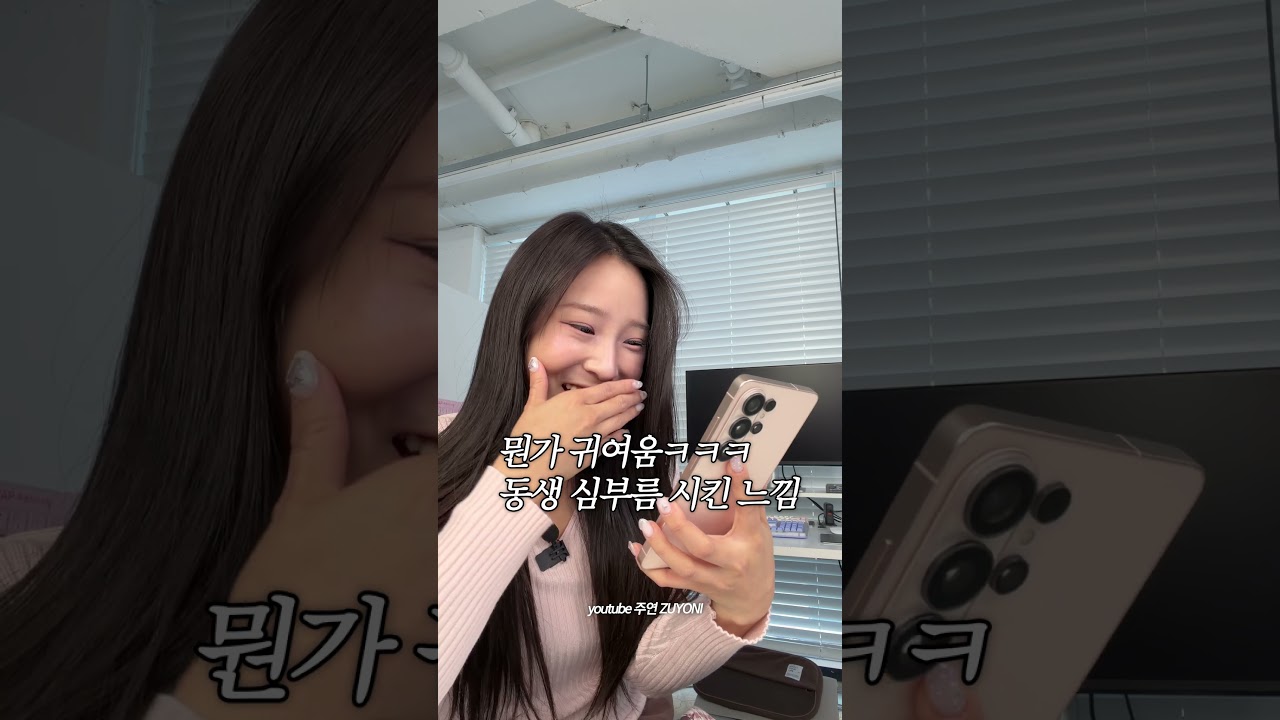 갤럭시S26 결국 이것까지 됨ㄷㄷ(feat.제미나이)