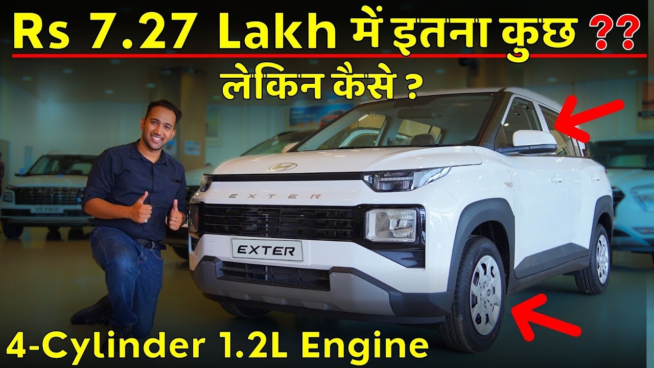 Hyundai Exter S Variant 6 Airbags in Rs 7 Lakh SUV Bhool Jayoge