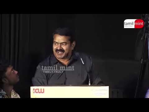 பேச்ச கேளுக ...தமிழ் உனர்வு தானா வரும்....சீமான்@ NTK# தமிழர்கலாக எல்லாரும் ஒன்று கூடுக்கள்.........