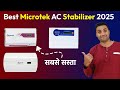Best Voltage stabilizer for ac 1.5 ton | Best Stabilizer for 1.5 ton AC | Microtek AC stabilizer