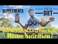 Desi Diet  Yaa Supplements? Full Day Meal ||Vipin Yadav||