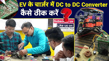 EV Charger DC to Dc Converter | EV ebike and eRickshaw charger repair | ev repairing training course