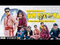 Team cartoon muiya pirim ft sabin karki beest  merry khatri sajan lama  official music