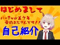 【どうも】バ"美少年"肉おじさん爆誕します【みたびやおぺら】