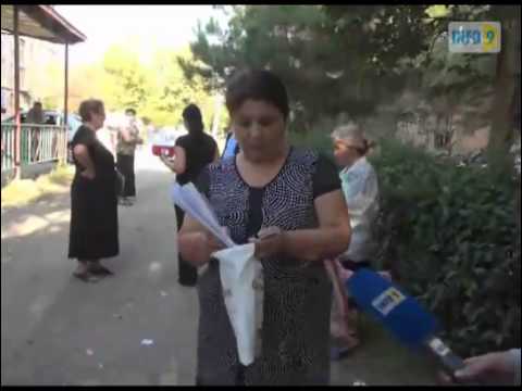 სპეციალური სიებით აღჭურვილი