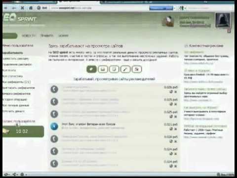 Как зарабатывають в интернете, видео..wmv