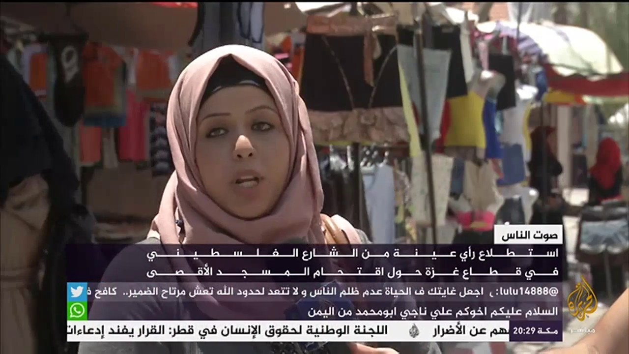 صوت الناس .. رأي الشارع الفلسطيني في غزة حول اقتحام المسجد الأقصى