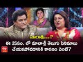 Alitho Saradaga Episode 270 Promo- This week with actress Malashri