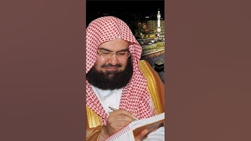 سورة الفلق بصوت الشيخ عبد الرحمن السديس