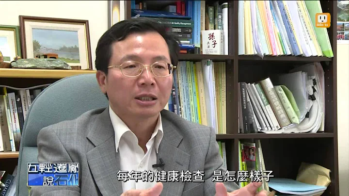 【2015.11.03】五輕傳遷大林蒲 當地居民無奈 -udn tv - 天天要聞
