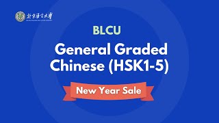 New Year Sale 20% OFF-BLCU Online General Graded Chinese(HSK1-5) Course