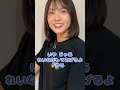 彼女に今日は『1人でしたい』と言ったらww #shorts #カップル