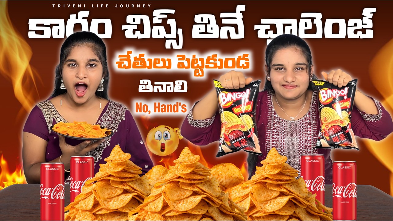 Spicy Chips 🌶️ Eating Challenge - Without Hands 😂