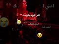 اني جيتك ياعلي ياداحي الباب
