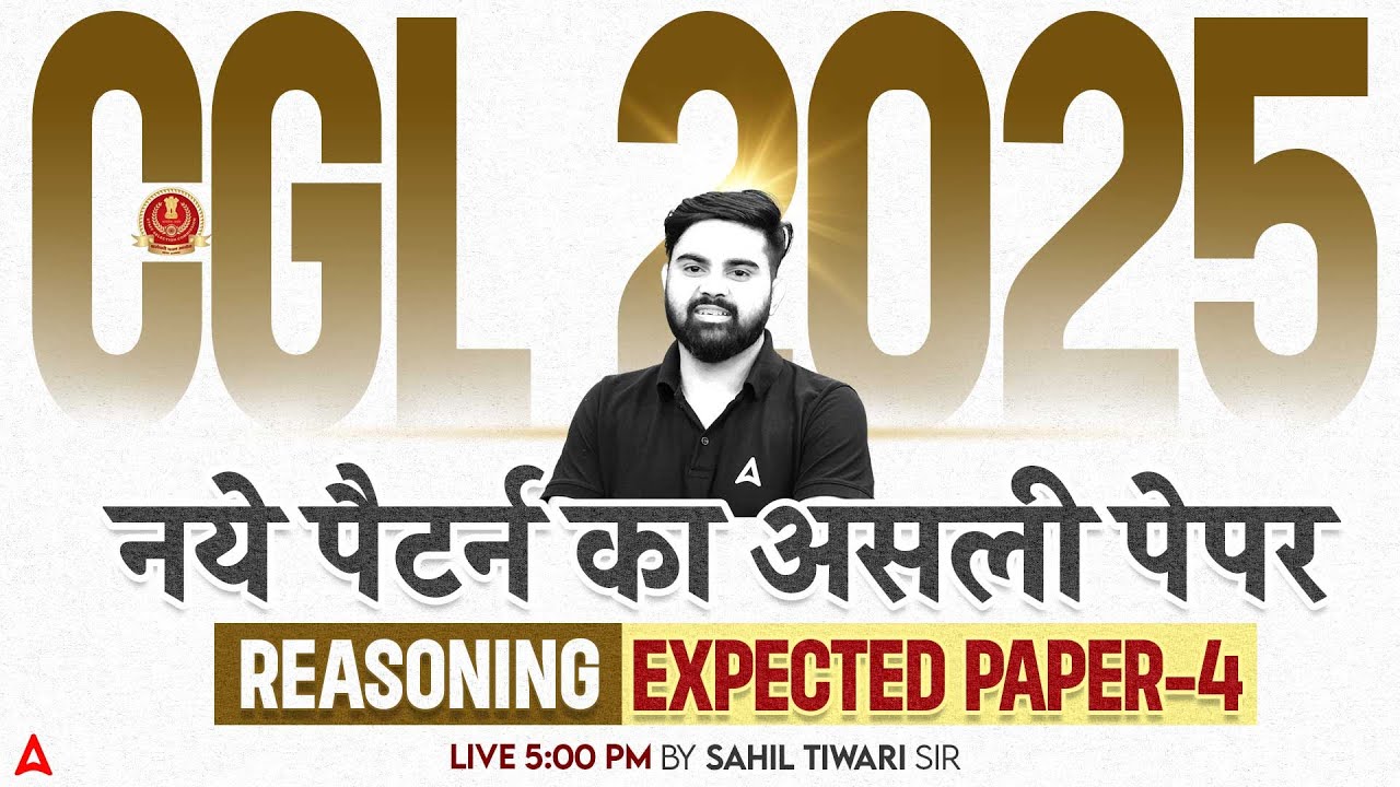 SSC CGL Reasoning Classes 2025 | SSC CGL Reasoning Question New Pattern ...