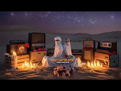         1 بحبك وحشتيني 