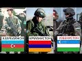 Ўзбекистон -Азарбайжон vs Арманистон (Ким кучли)