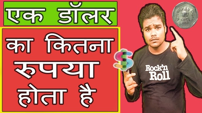 1 Dollar Kitna Hota Hai How To Convert Rus 1 Dollar Kitna Hota Hai How To Convert Rus Rate Today In India You