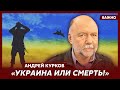 Самый известный на Западе украинский писатель Курков о главном риске в 2024 году