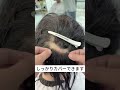 貼るタイプ 増毛シート かつら 生え際 メンズ 部分 ウィッグ 人毛 100％ ウィッグ ポイント 部分かつら メンズウィッグ M型 脱毛症 対策 男性用 ハゲ隠し つけ毛 ヘアピース