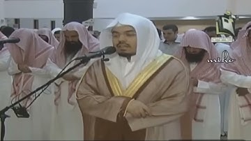ما تيسر من سورة المائدة بصوت الشيخ ياسر الدوسري #quran #قرآن #سورة_المائدة #ياسر_الدوسري #اكسبلور 