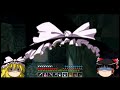 ひっちゃかめっちゃかのマインクラフト[ゆっくり実況]part9